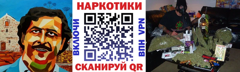 Виды наркотиков купить Одинцово Каннабис  МЕФ  А ПВП  ГАШ  COCAIN 