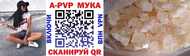 APVP СК Одинцово