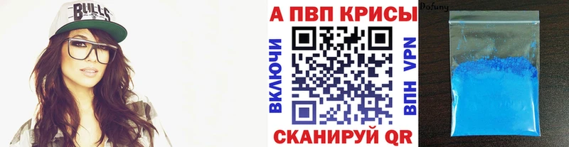 APVP СК  Одинцово 