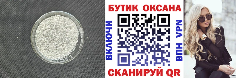 как найти   shop как зайти  БУТИРАТ бутик  Одинцово 
