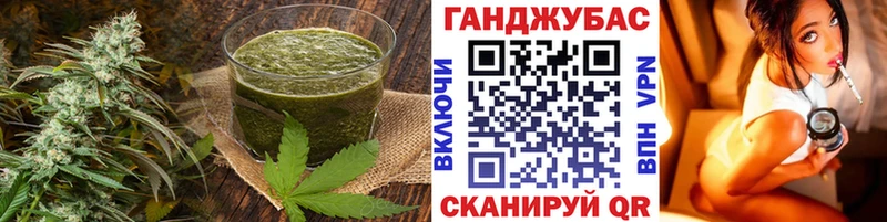 где найти   Одинцово  Печенье с ТГК марихуана 