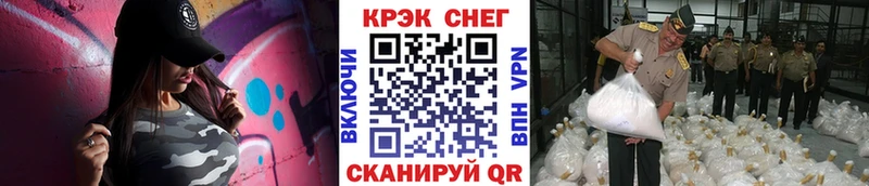 магазин продажи Одинцово КОКАИН Перу