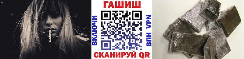 ГАШ Ice-O-Lator  Одинцово 