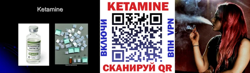 мега зеркало Одинцово КЕТАМИН ketamine