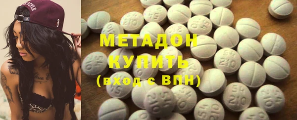 гашишное масло Волосово