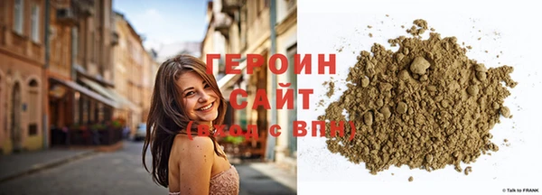 гашишное масло Волосово