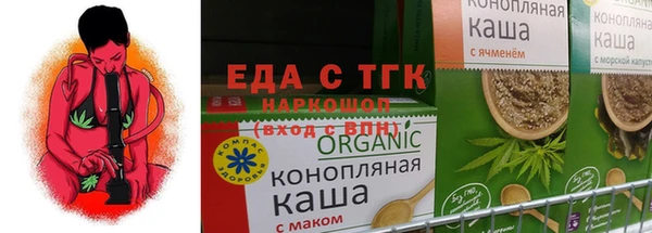гашишное масло Волосово