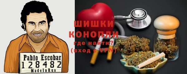 марихуана Волоколамск