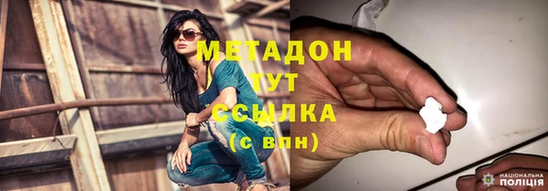 гашишное масло Волосово