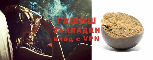 прущая мука Володарск