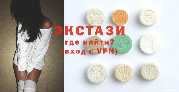 спайс Верхний Тагил