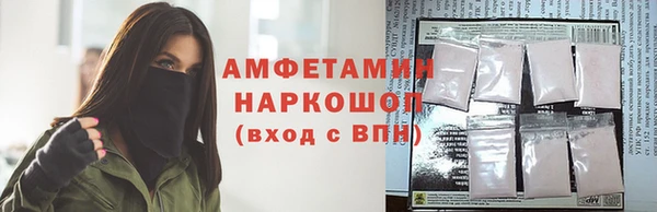 прущая мука Володарск