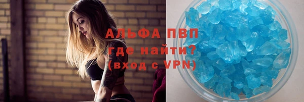 марихуана Волоколамск