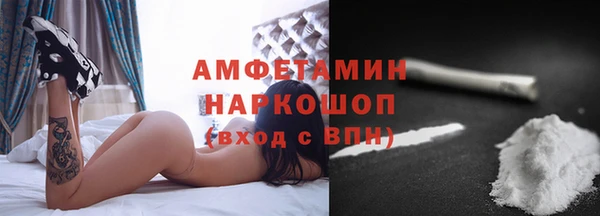гашишное масло Волосово