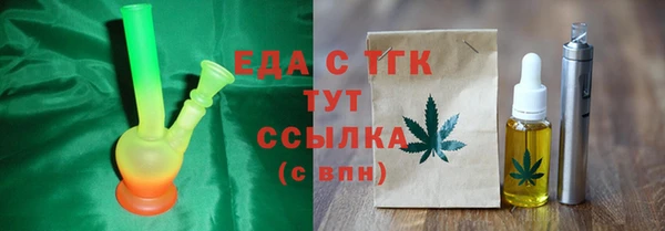 гашишное масло Волосово