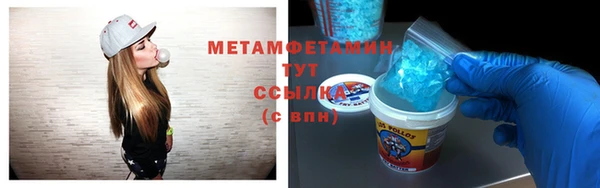 марихуана Волоколамск
