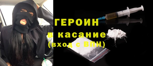гашишное масло Волосово