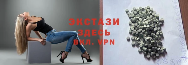 гашишное масло Волосово