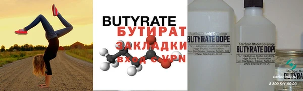 гашишное масло Волосово