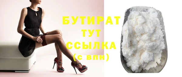 прущая мука Володарск