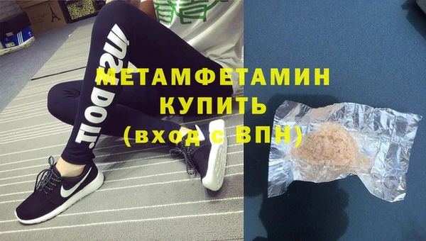прущая мука Володарск