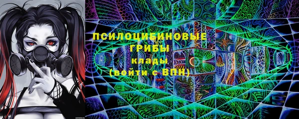 марихуана Волоколамск