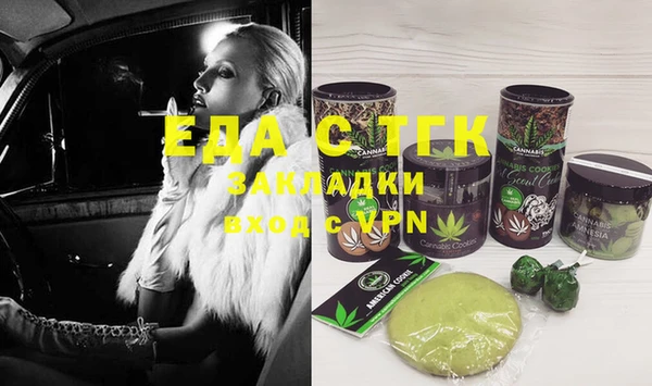 гашишное масло Волосово