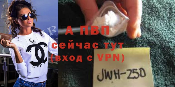 прущая мука Володарск