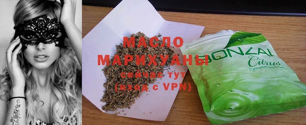марихуана Волоколамск