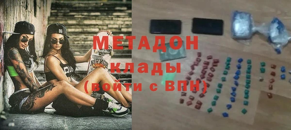 марихуана Волоколамск