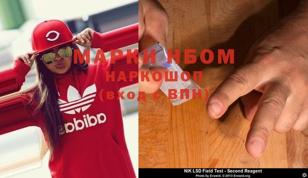 гашишное масло Волосово