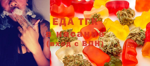 марихуана Волоколамск