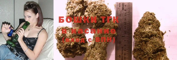 марихуана Волоколамск