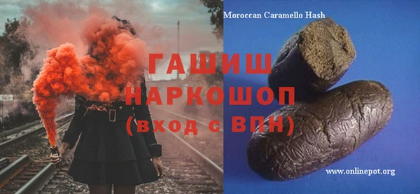 марихуана Волоколамск