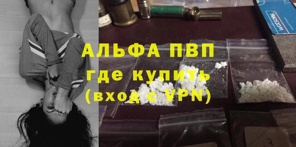 прущая мука Володарск