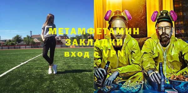 прущая мука Володарск