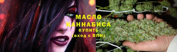 прущая мука Володарск