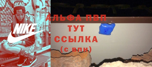 марихуана Волоколамск