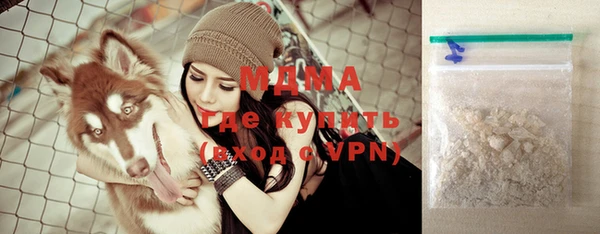 марихуана Волоколамск