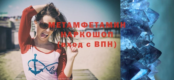 марихуана Волоколамск