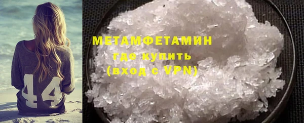 гашишное масло Волосово