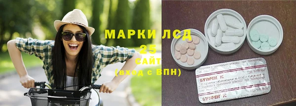 гашишное масло Волосово
