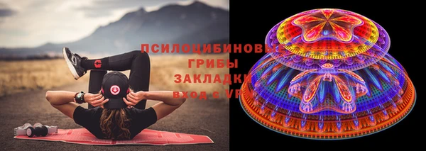 гашишное масло Верхнеуральск