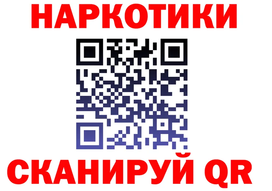 Бутират GHB сайт shop hydra Одинцово