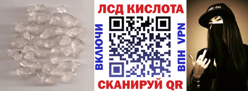 ЛСД экстази ecstasy наркота Одинцово