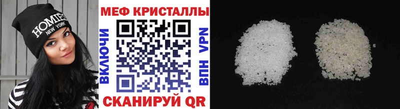 Меф мука  Одинцово 